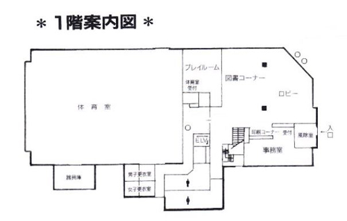 1階案内図